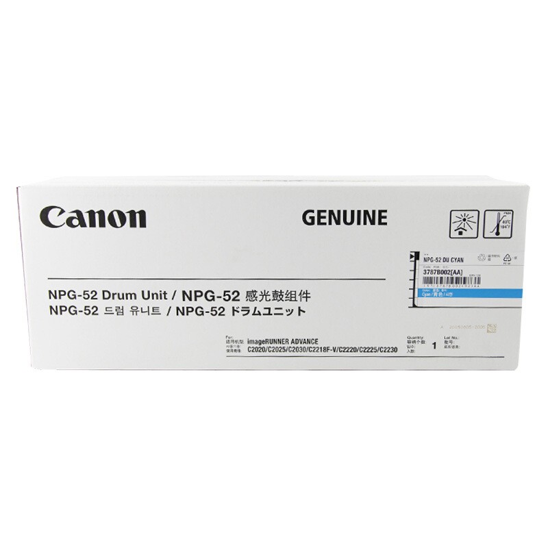 CANON/佳能 硒鼓 NPG-52 DU C 青色/3.6万页 厂家没售后 适用机型：iR-ADVC2020/iR-ADVC2025/iR-ADVC2030/iR-ADVC2220/iR-ADVC2225/iR-ADVC2230/iR-ADVC2220L 单位:个