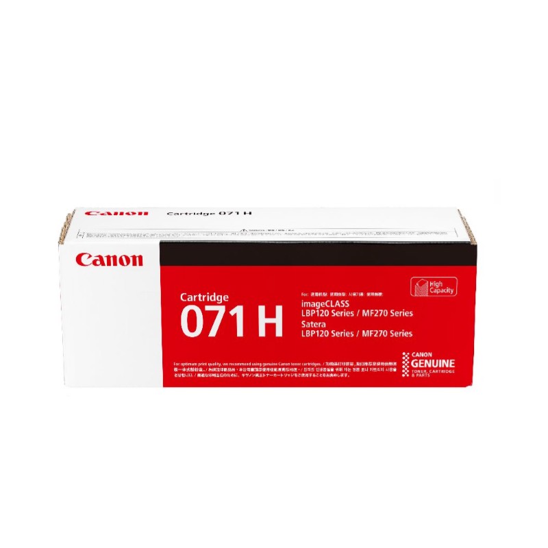 CANON/佳能 硒鼓 CRG-071H 2500页 适用机型：LBP121dn/LBP122dw/MF271dn/MF272dw/MF273dw/MF274dn 单位:个