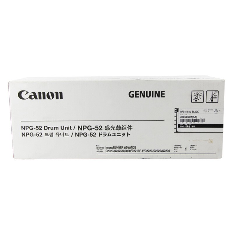 CANON/佳能 硒鼓 NPG-52 DU BK 黑色/4.3万页 厂家没售后 适用机型：iR-ADVC2020/iR-ADVC2025/iR-ADVC2030/iR-ADVC2220/iR-ADVC2225/iR-ADVC2230/iR-ADVC2220L 单位:个