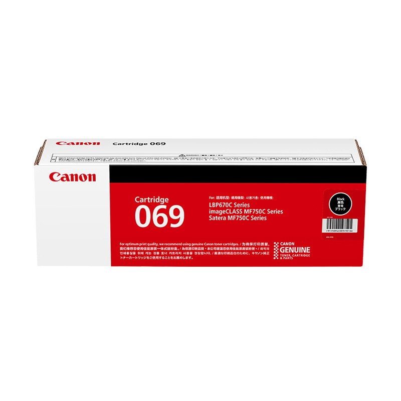 CANON/佳能 硒鼓 CRG-069BK 黑色/2100页 适用机型：MF756Cx/MF752Cdw/LBP674Cx/LBP673Cdw/LBP673cDN 单位:个