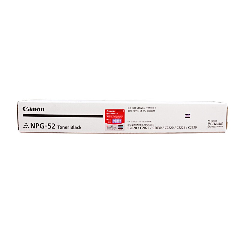CANON/佳能 墨粉 NPG-52 TONER BK 黑色/2.3万页/420g 适用机型：iR-ADVC2020/iR-ADVC2025/iR-ADVC2030/iR-ADVC2220/iR-ADVC2225/iR-ADVC2230/iR-ADVC2220L 单位:个