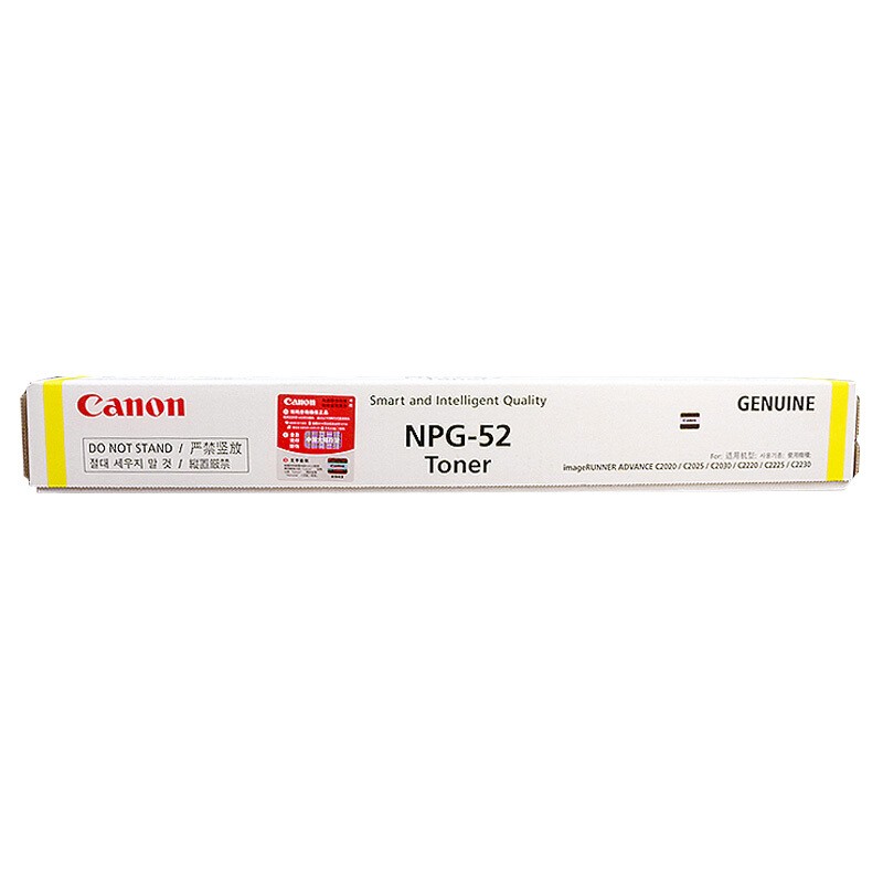 CANON/佳能 墨粉 NPG-52 TONER Y 黄色/1.9万页/270g 适用机型：iR-ADVC2020/iR-ADVC2025/iR-ADVC2030/iR-ADVC2220/iR-ADVC2225/iR-ADVC2230/iR-ADVC2220L 单位:个