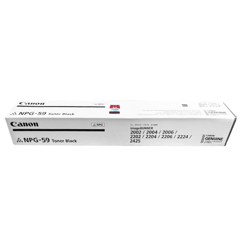 CANON/佳能 墨粉 NPG-59 TONER 1.02万页/486g 适用机型：iR2202DN/iR2202N/iR2202L/iR2002G/iR2002L/iR2204AD/iR2204TN/iR2204N/iR2204L/iR2206AD/iR2206i/iR2206N/iR2206L/iR2425/iR2224N 单位:个