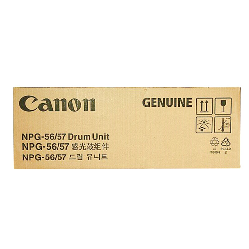 CANON/佳能 硒鼓 NPG-56/57 Drum Unit 17.6万页/黑色 适用机型：iR-ADV4045/iR-ADV4051/iR-ADV4245/iR-ADV4251/iR-ADV4025/iR-ADV4035/iR-ADV4225/iR-ADV4235 单位:个