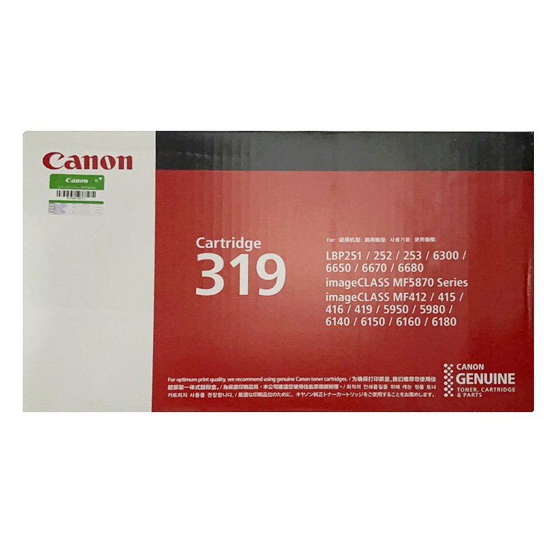 CANON/佳能 硒鼓 CRG-319 黑色/2100页 适用机型：LBP6300n/LBP6650n/LBP6300dn/LPB6650dn/LBP6670dn//LBP253dw/LBP252dw/LBP251dw/MF5950dw/MF5870dn/MF5930dn/MF6160dw/MF6140dn/MF415dw/MF412dn 单位:个