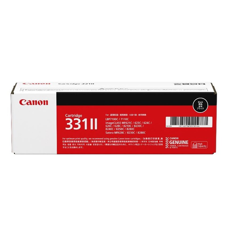 CANON/佳能 硒鼓 CRG-331IIBK 黑色/2400页 适用机型：LBP7110cw/LBP7100cn/MF621cn/MF623cn/MF626cn/MF628cw/MF8210C/MF8230C/MF8250C/MF8280C 单位:个