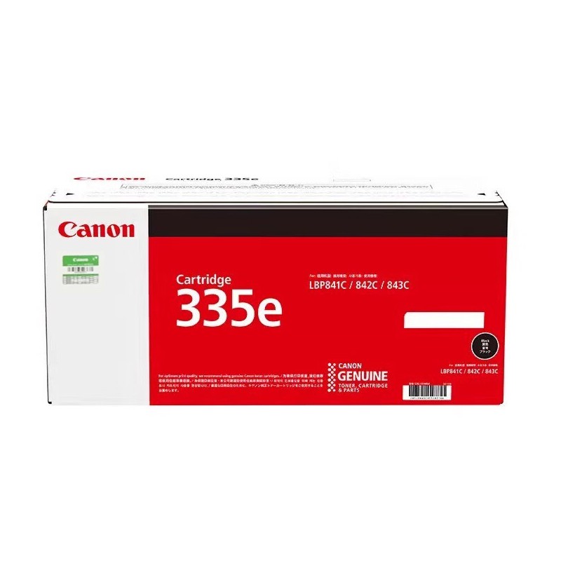 CANON/佳能 硒鼓 CRG-335EBK 黑色/7000页 适用机型：LBP841Cdn/LBP843Cx 单位:个
