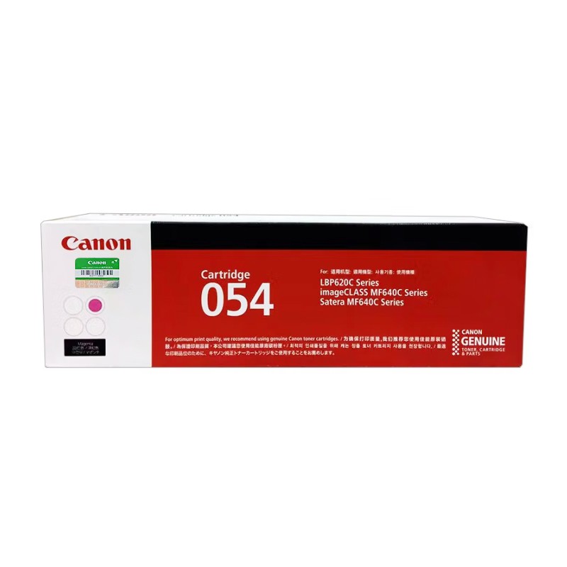 CANON/佳能 硒鼓 CRG-054M 品红色/1200页 适用机型：MF645Cx/MF643Cdw/MF641Cw/LBP623Cdw/LBP623Cdn/LBP621Cw 单位:个