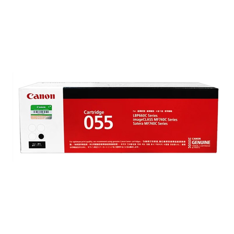 CANON/佳能 硒鼓 CRG-055BK 黑色/2300页 适用机型：MF746Cx/MF742Cdw/LBP664Cx/LBP663Cdw/LBP663Cdn 单位:个