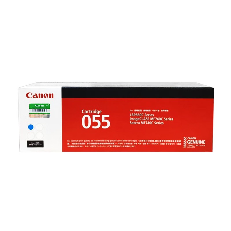 CANON/佳能 硒鼓 CRG-055C 青色/2100页 适用机型：MF746Cx/MF742Cdw/LBP664Cx/LBP663Cdw/LBP663Cdn 单位:个