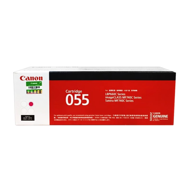 CANON/佳能 硒鼓 CRG-055M 品红色/2100页 适用机型：MF746Cx/MF742Cdw/LBP664Cx/LBP663Cdw/LBP663Cdn 单位:个
