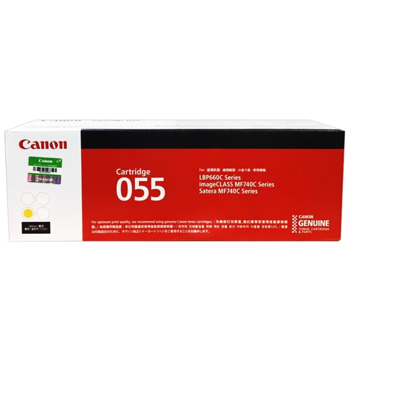 CANON/佳能 硒鼓 CRG-055Y 黄色/2100页 适用机型：MF746Cx/MF742Cdw/LBP664Cx/LBP663Cdw/LBP663Cdn 单位:个
