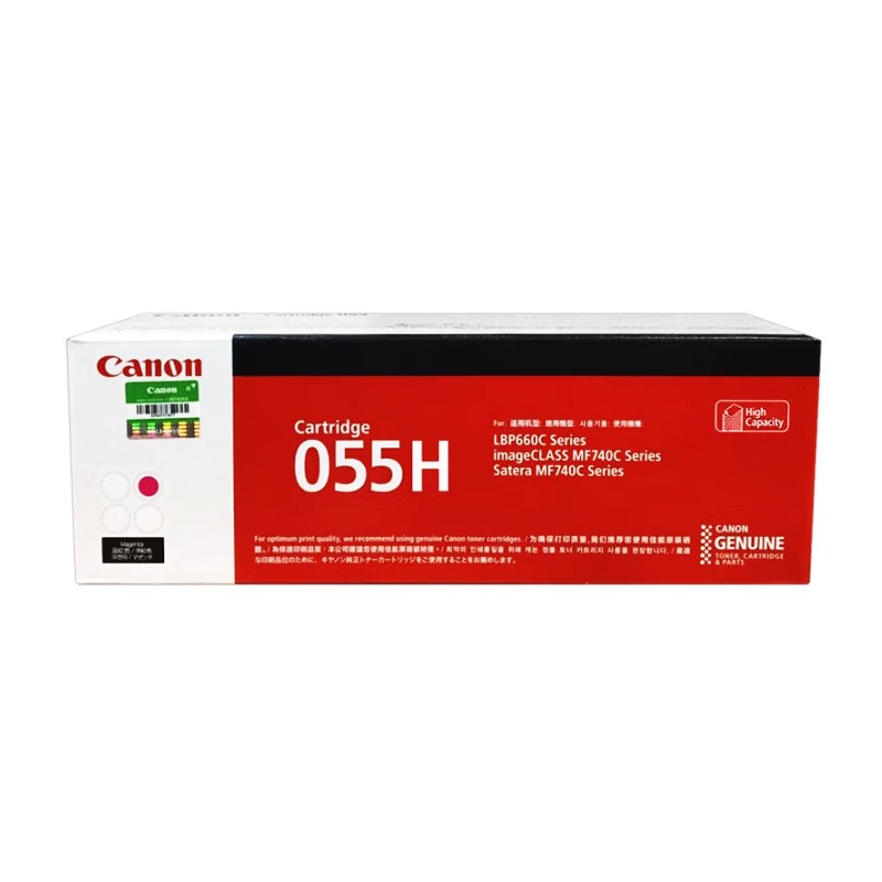 CANON/佳能 硒鼓 CRG-055HM 品红色/5900页 适用机型：MF746Cx/MF742Cdw/LBP664Cx/LBP663Cdw/LBP663Cdn 单位:个
