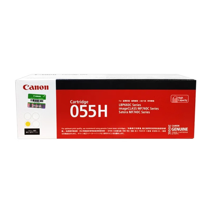 CANON/佳能 硒鼓 CRG-055HY 黄色/5900页 适用机型：MF746Cx/MF742Cdw/LBP664Cx/LBP663Cdw/LBP663Cdn 单位:个