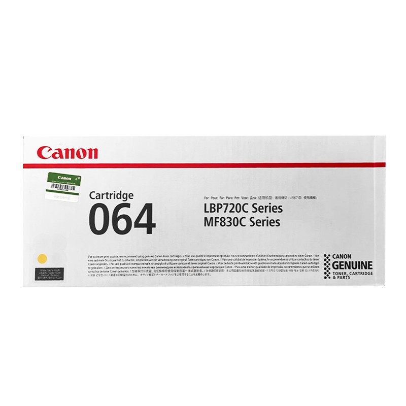CANON/佳能 硒鼓 CRG-064Y 黄色/5000页 适用机型：LBP722CX/LBP732Cx 单位:个