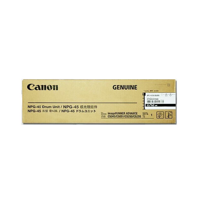 CANON/佳能 硒鼓 NPG-45 DU BK 黑色/17.1万页 适用机型：iR-ADVC5045/iR-ADVC5051/iR-ADVC5250/iR-ADVC5255 单位:个