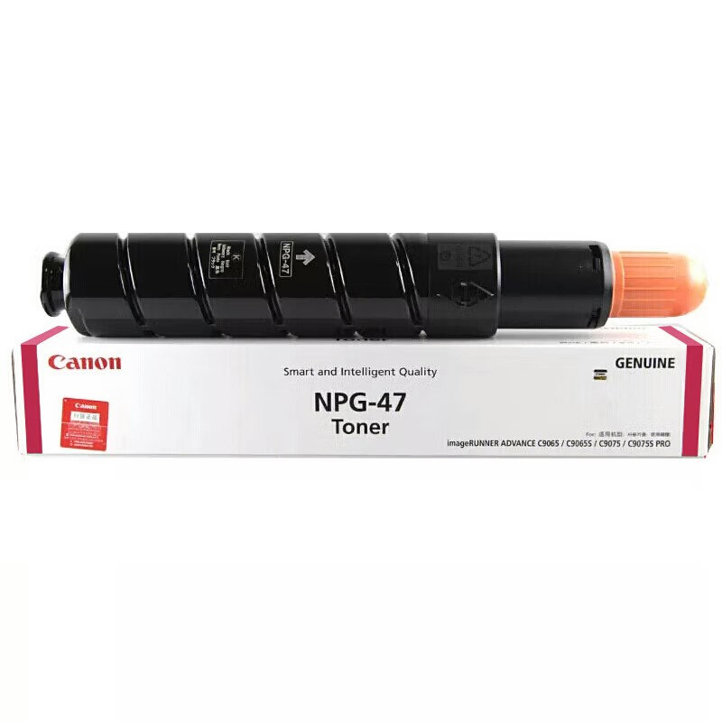 CANON/佳能 墨粉 NPG-47 TONER M 品红色/5.4万页 适用机型：iR-ADVC9280/iR-ADVC9270/iR-ADVC9075//iR-ADVC9065 单位:个