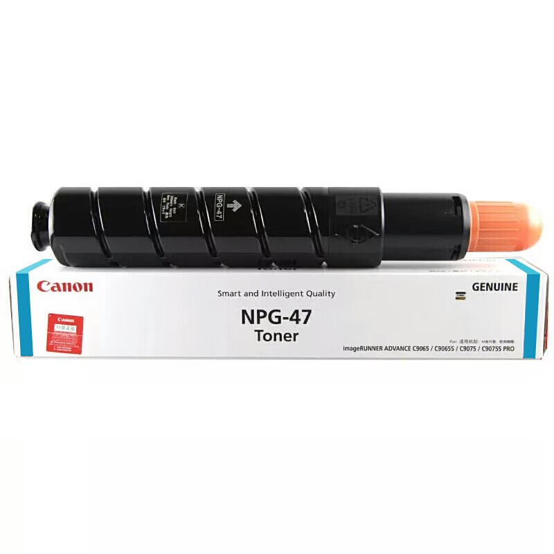 CANON/佳能 墨粉 NPG-47 TONER C 青色/5.4万页 适用机型：iR-ADVC9280/iR-ADVC9270/iR-ADVC9075//iR-ADVC9065 单位:个