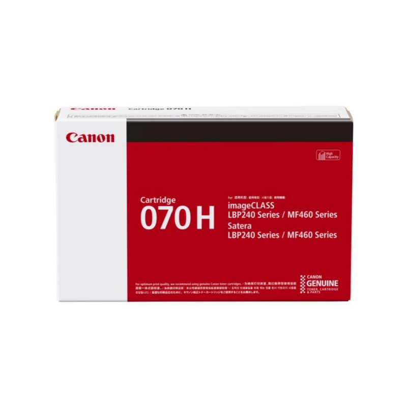 CANON/佳能 硒鼓 CRG-070H 10200页 适用机型：MF469Dw/MF463Dw/MF462Dw/LBP248x/LBP245dn/LBP243dw/LBP242dn 单位:个