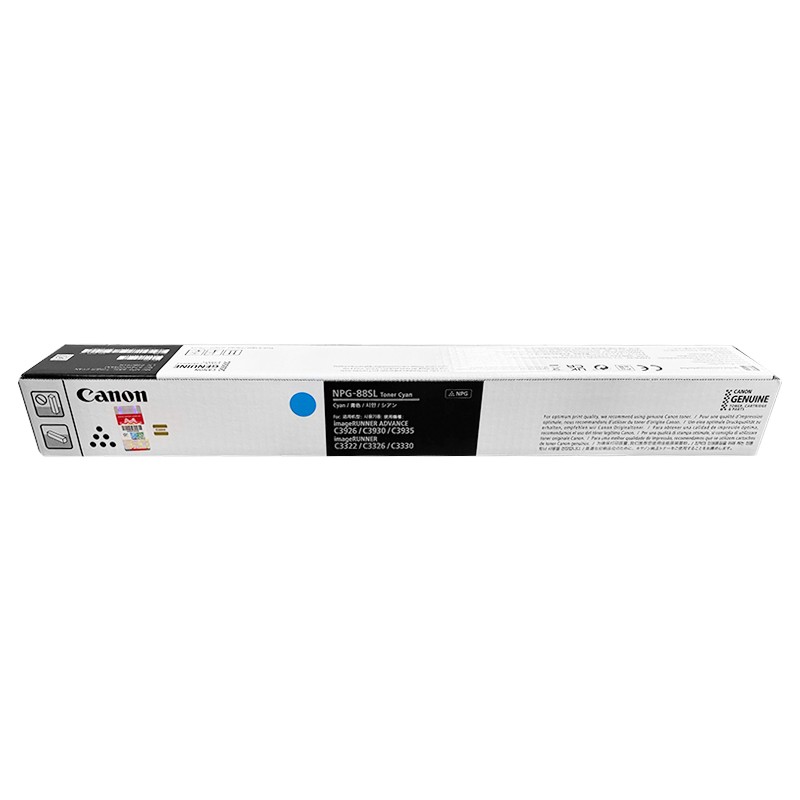 CANON/佳能 墨粉 NPG-88SL TONER C 青色/2500页/47g 适用机型：iR-ADV DXC3322L/iR-ADV DXC3326/iR-ADV DXC3930/iR-ADV DXC3926/iR-ADV DXC3935/image RUNNER C3322L/image RUNNER C3330L 单位:个