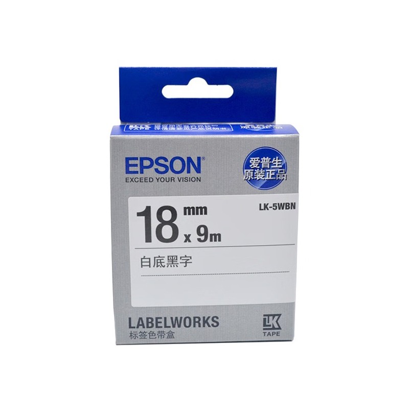 EPSON/爱普生 标签色带 LK-5WBN 18mm/白底黑字 单位:个