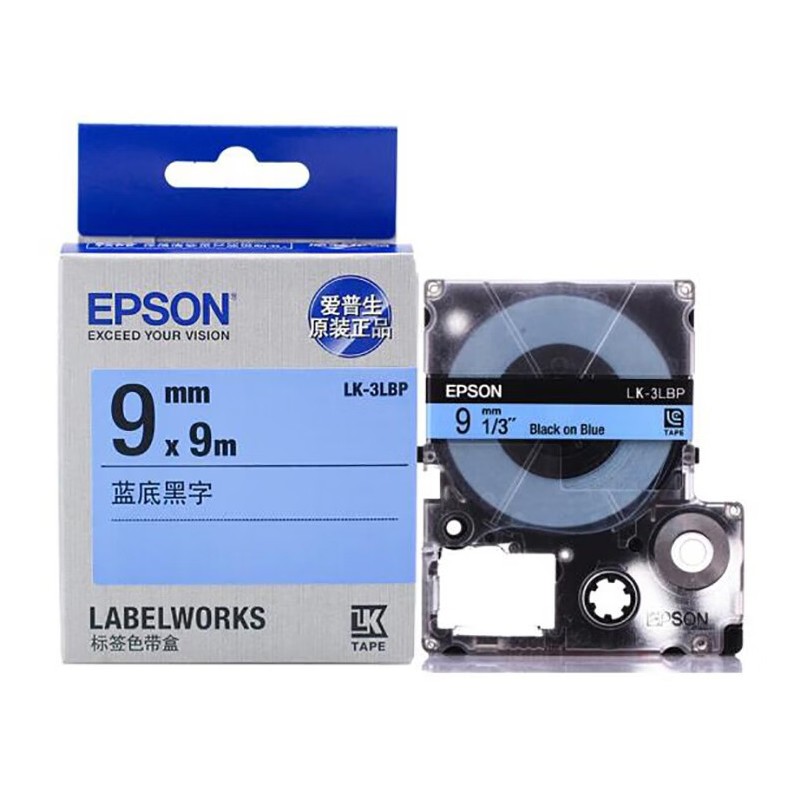 EPSON/爱普生 标签色带 LK-3LBP 9mm/蓝底黑字 单位:个