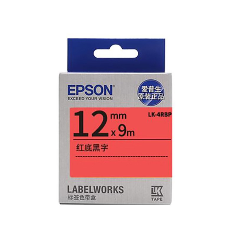 EPSON/爱普生 标签色带 LK-4RBP 12mm/红底黑字 单位:个
