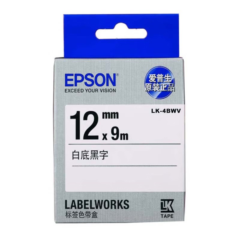 EPSON/爱普生 标签色带 LK-4BWV 12mm/黑底白字 单位:个