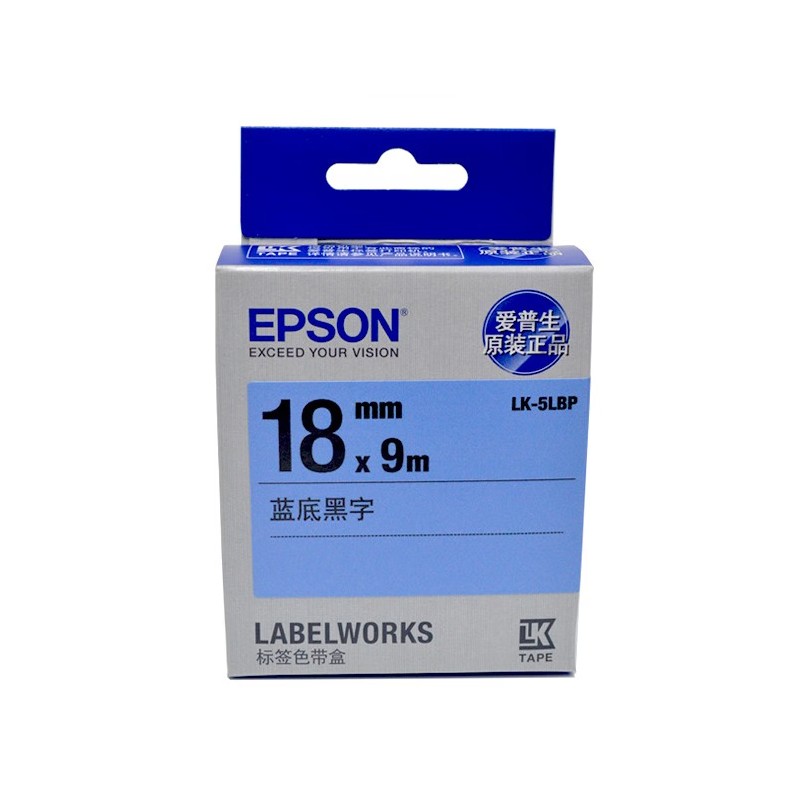 EPSON/爱普生 标签色带 LK-5LBP 18mm/蓝底黑字 单位:个