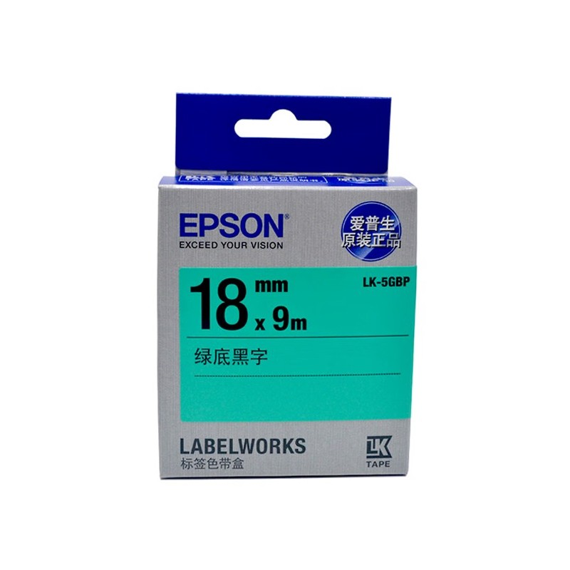 EPSON/爱普生 标签色带 LK-5GBP 18mm 绿底黑字 适合机型LW-K400L/LW-600P/LW-700/LW-1000P/LW-Z700/LW-Z900/LW-C410 单位:个