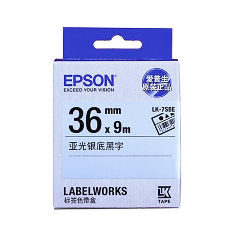 EPSON/爱普生 标签色带 LK-7SBE 36mm/亚银底黑字 单位:个