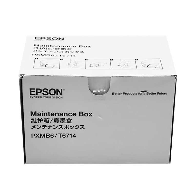 EPSON/爱普生 维护箱 T6714 适用机型：WF-C869Ra/C8190a/C8690a/C878Ra/C879Ra 单位:个