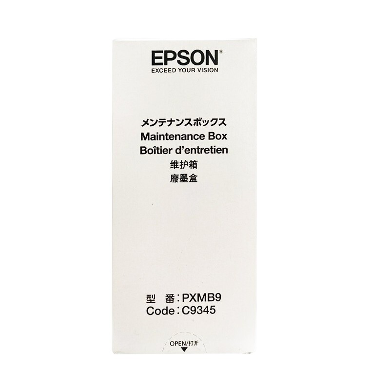 EPSON/爱普生 维护箱 C9345 适用机型：L6578/L6558/L15158/L15168/L15147/L15146/L15188/WF-7848/L8188/L8168/L8058/18058/WF-7318/M15147/L8058 单位:个