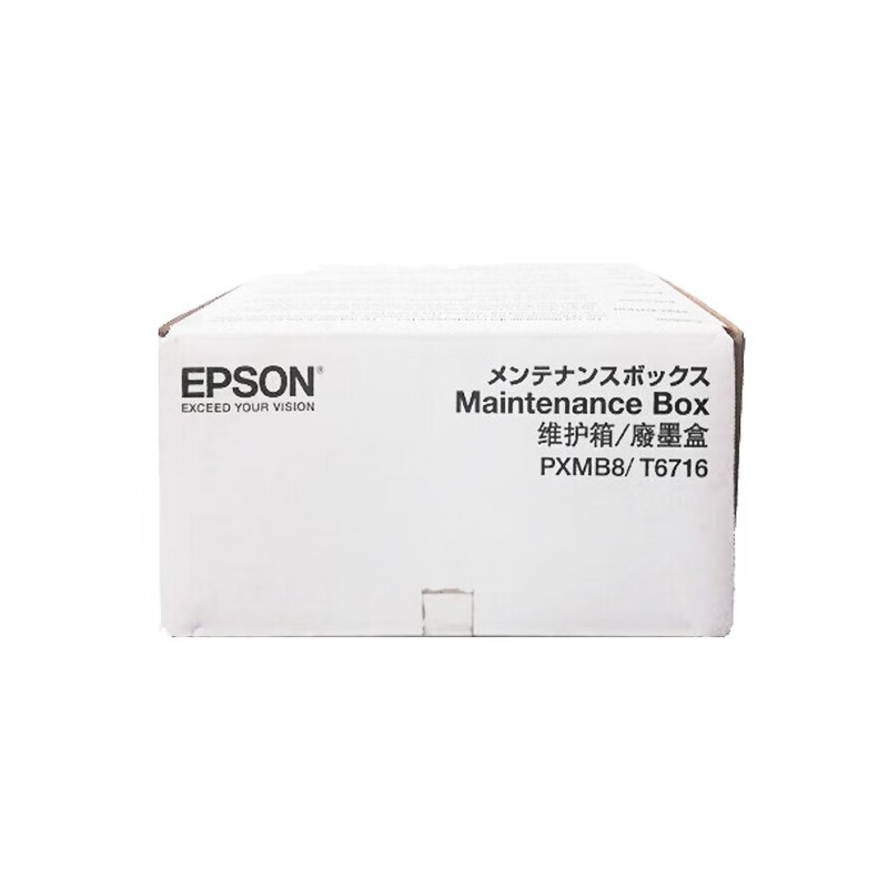 EPSON/爱普生 维护箱 T6716 适用机型：WF-M5299a/WF-M5799a/WF-C5290a/WF-C5790a 单位:个