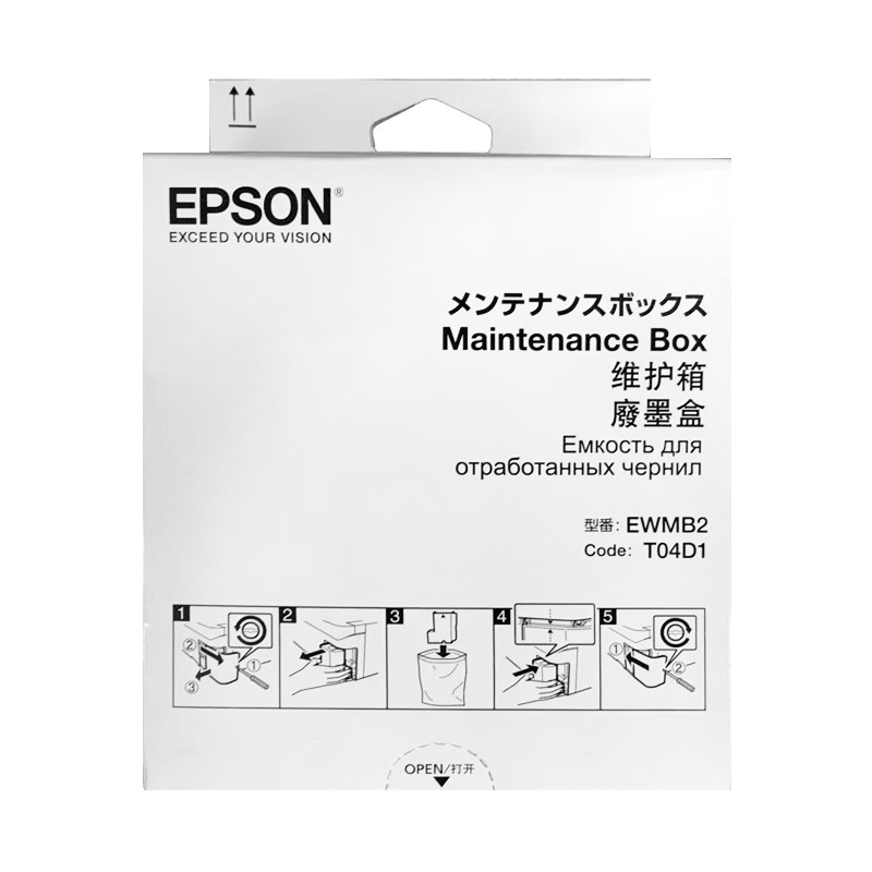 EPSON/爱普生 维护箱 T04D1 适用机型：L4151/L4153/L4156/L4158/L4163/L4165/L4166/L4167/L4168/L4169/L6166/L6168/L6198/L6176/L6178/L6278/L6279/L6468/L6498/L4263/L6268/M2148/M3178/L14158/M2178 单位:个