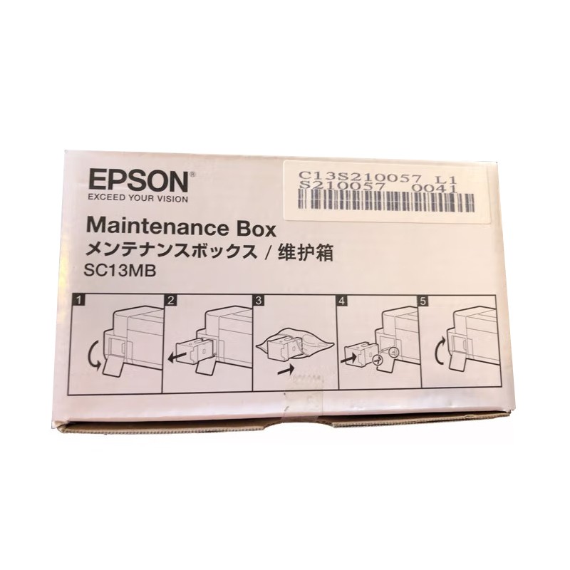 EPSON/爱普生 维护箱 SC13MB 适用机型：T3180/5180 单位:个