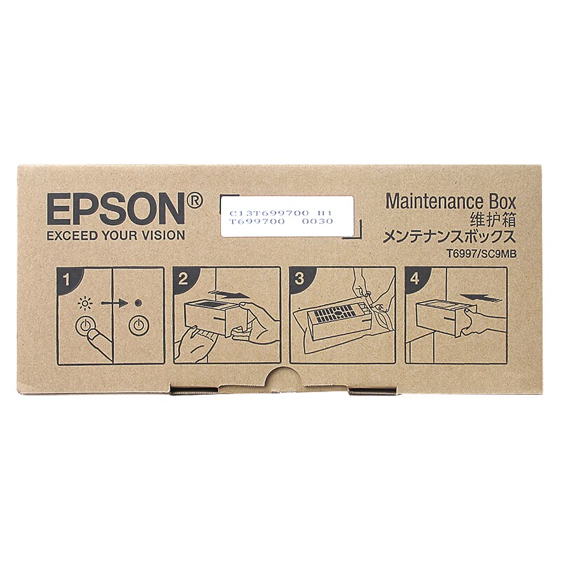 EPSON/爱普生 维护箱 C13T6997 适用机型： SC-P6080/7080/8080/9080 单位:个