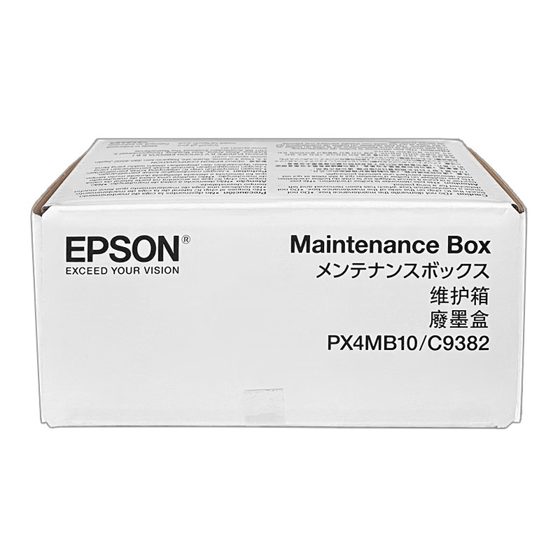 EPSON/爱普生 维护箱 C9382 适用机型：WF-C5390A/WF-C5890A/WF-M5899a 单位:个