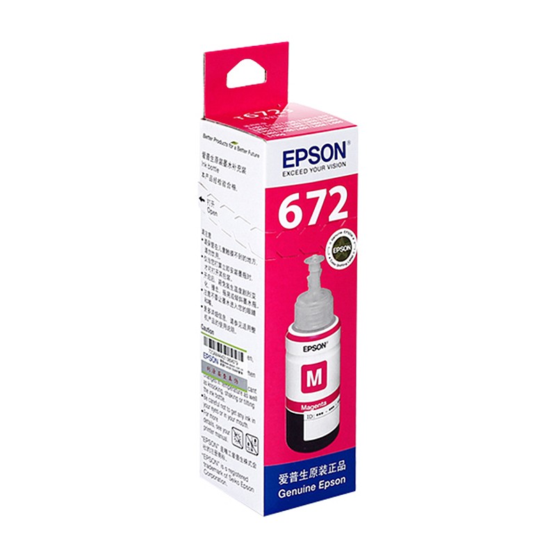 EPSON/爱普生 墨水 T6723 洋红色/70ml/6500页 适用机型：L101/L111/L130/L201/L211/L220/L301/L303/L310/L313/L351/L353/L358/L360/L363/L365/L455/L551/L558/L565/L1300/L655/L380/L485/L383/L385/L1455/L405 单位:个