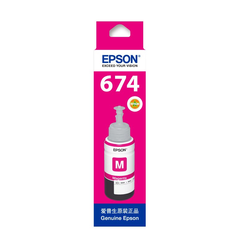 EPSON/爱普生 墨水 T6743 洋红色/70ml/5400页 适用机型：L801/L810/L805/L1800/L850 单位:个