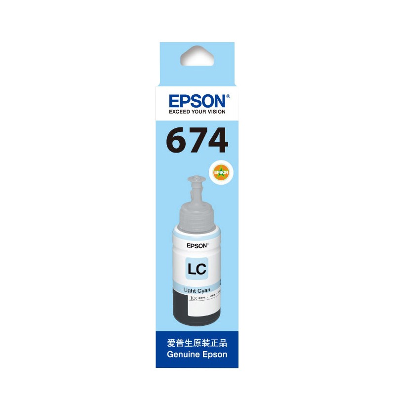 EPSON/爱普生 墨水 T6745 淡青色/70ml/5400页 适用机型：L801/L810/L805/L1800/L850 单位:个