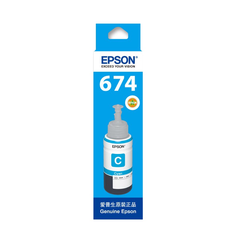 EPSON/爱普生 墨水 T6742 青色/70ml/5400页 适用机型：L801/L810/L805/L1800/L850 单位:个