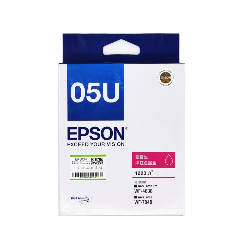 EPSON/爱普生 墨盒 T05U3 洋红色/1200页 适用机型：WF-4838/WF-7848/WF-7318 单位:个