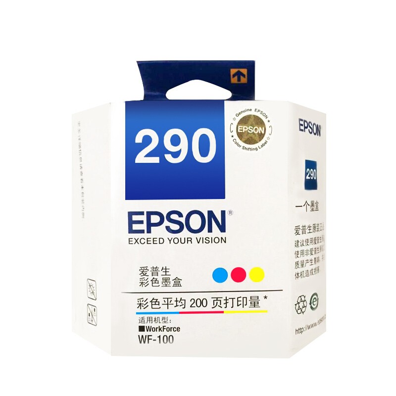 EPSON/爱普生 墨盒 T290 彩色/200页 适用机型：WF-100/WF-110 单位:个