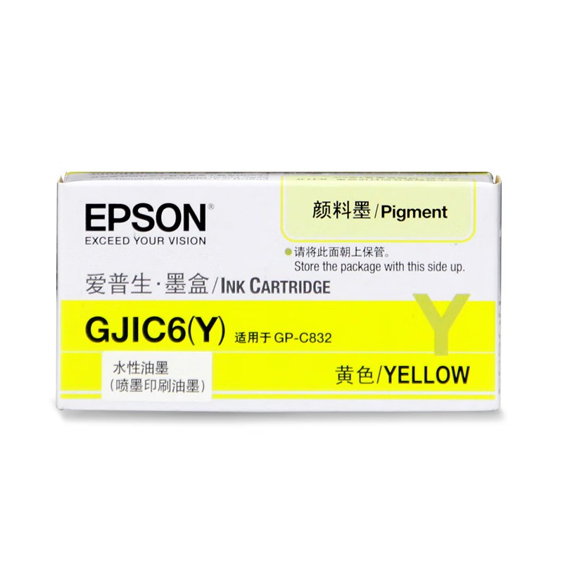 EPSON/爱普生 GJIC6(Y)墨盒 C13S020570 黄色 适用机型：GP-M832/C832 单位:个