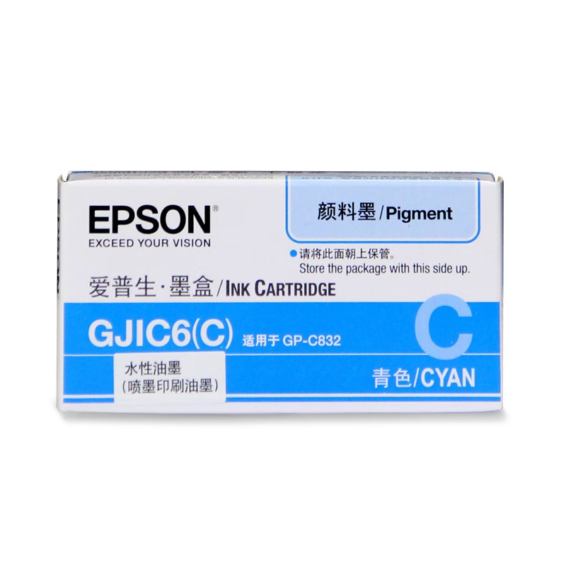 EPSON/爱普生 GJIC6(C)墨盒 C13S020568 青色 适用机型：GP-M832/C832 单位:个