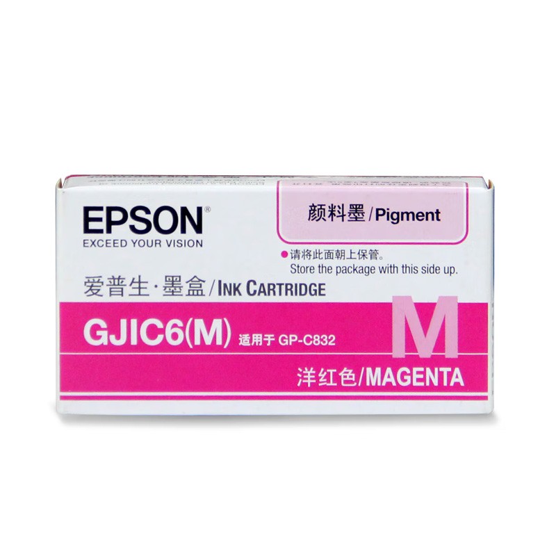 EPSON/爱普生 GJIC6(M)墨盒 C13S020569 洋红色 适用机型：GP-M832/C832 单位:个