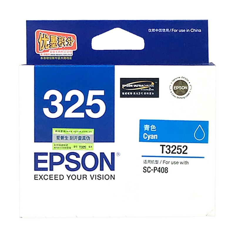 EPSON/爱普生 墨盒 C13T325280 青色/1100页 适用机型：P408 单位:个