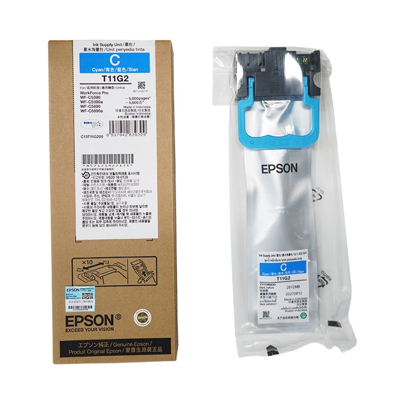 EPSON/爱普生 墨盒 T11G2 青色/5000页 适用机型：WF-C5390A/C5890A 单位:个