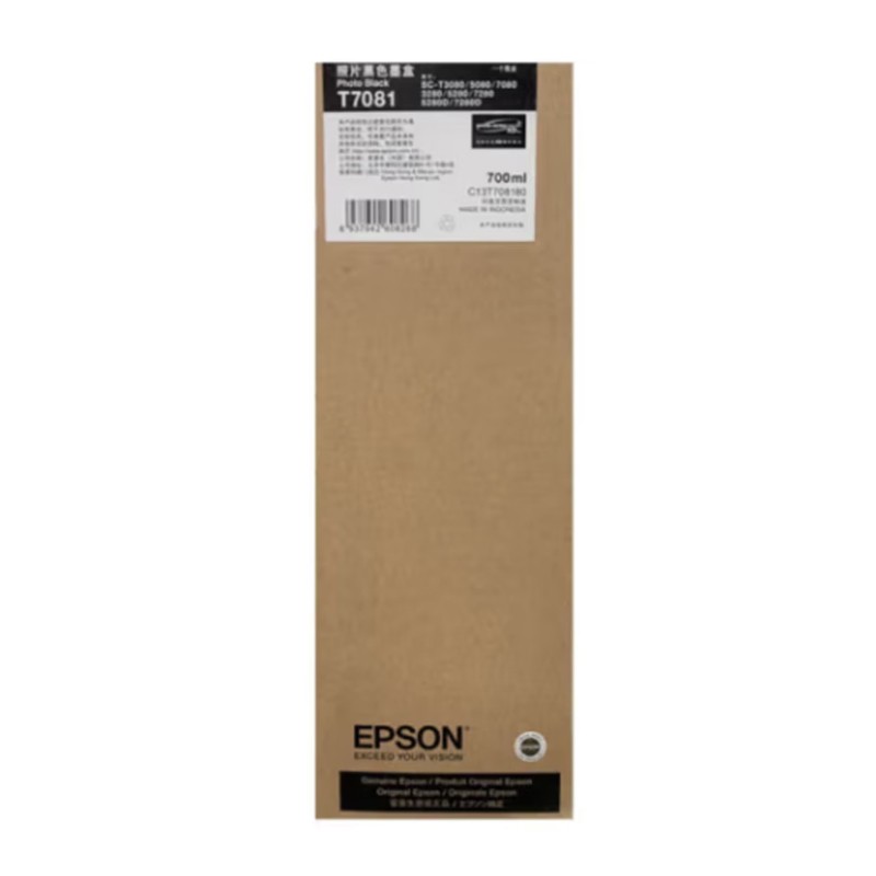 EPSON/爱普生 墨盒 T7081 照片黑色700ML 适用机型：SC-T3080/SC-T3280/SC-T5080/SC-T5280/SC-T7080/SC-T7280 单位:个